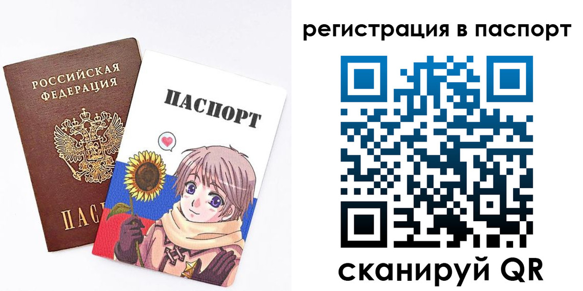 пропишу в квартире в Нижнеудинске