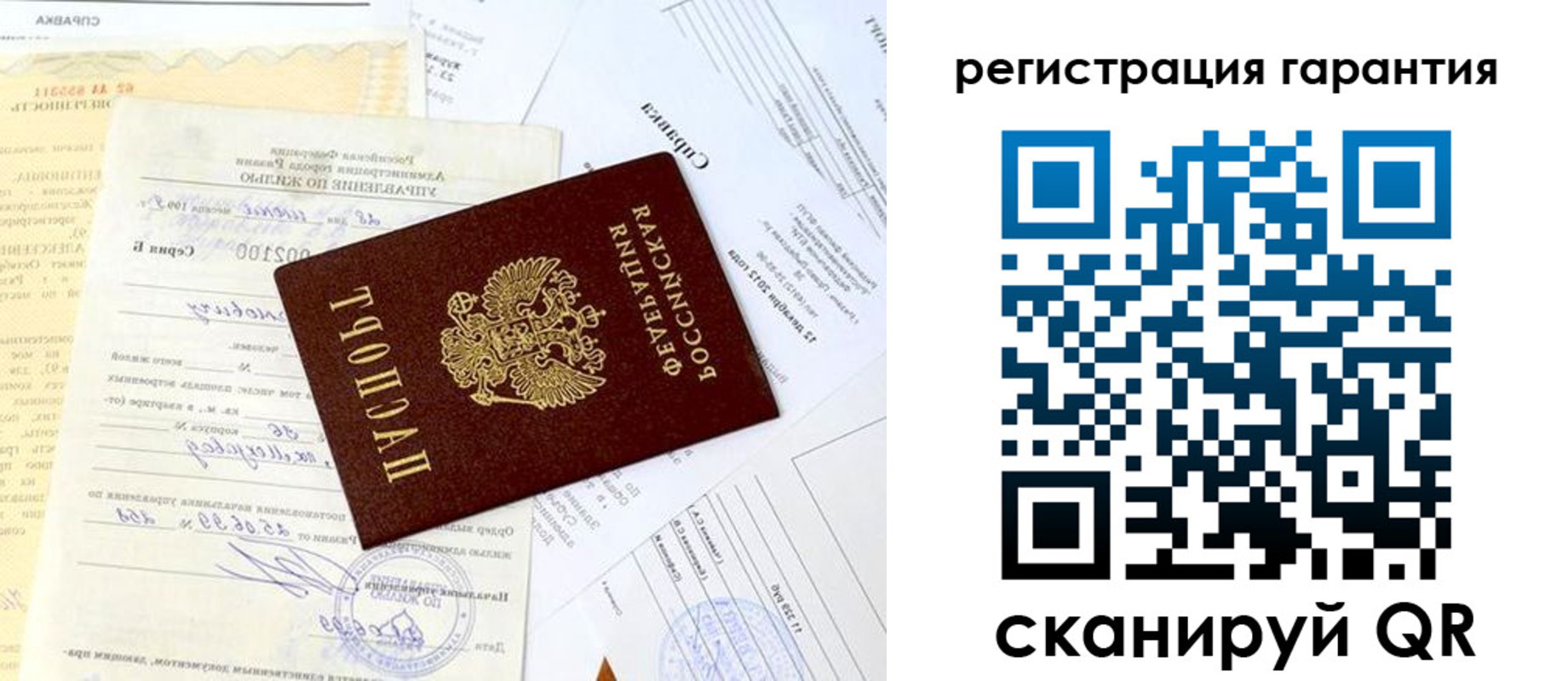 регистрация для школы в Нижнеудинске