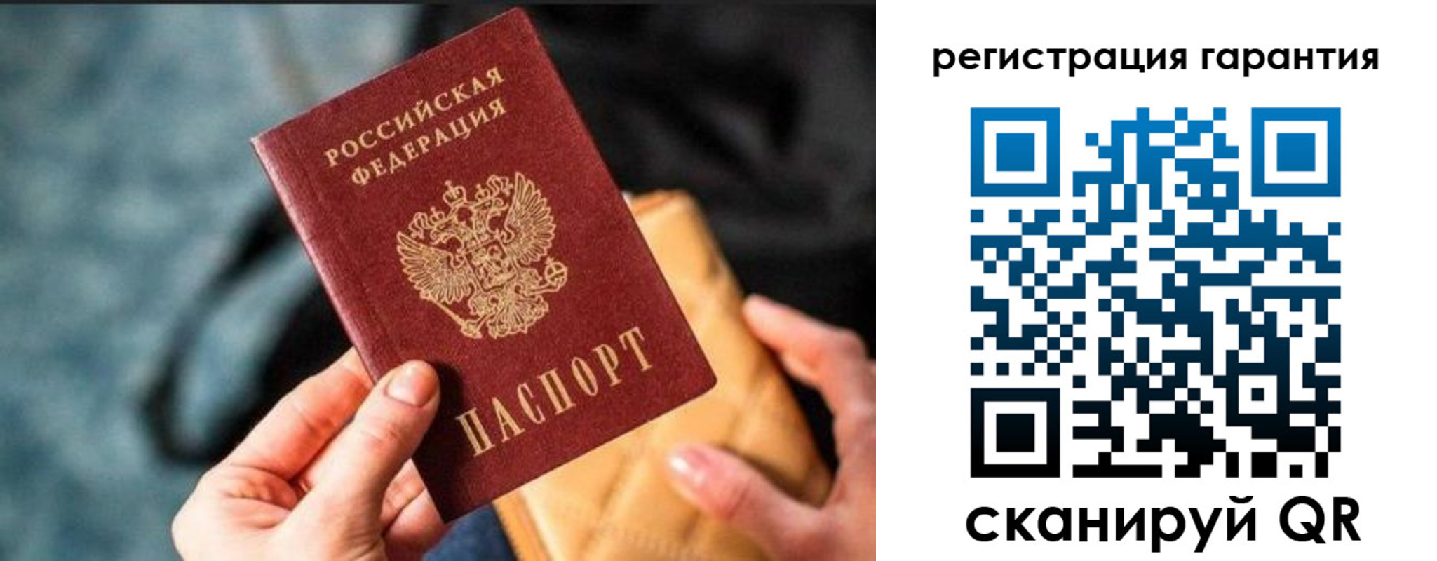 временная регистрация 2025 в Нижнеудинске