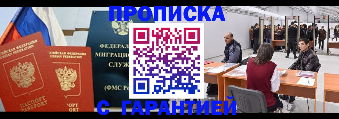 регистрация для школы в Нижнеудинске